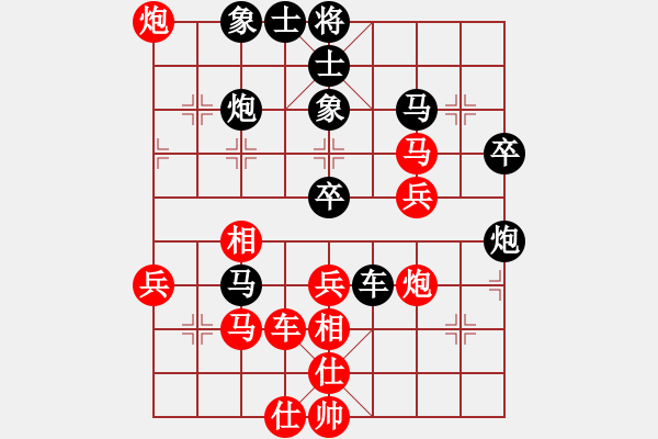 象棋棋譜圖片：太湖美啊(北斗)-負(fù)-四海竹葉(北斗) - 步數(shù)：60 