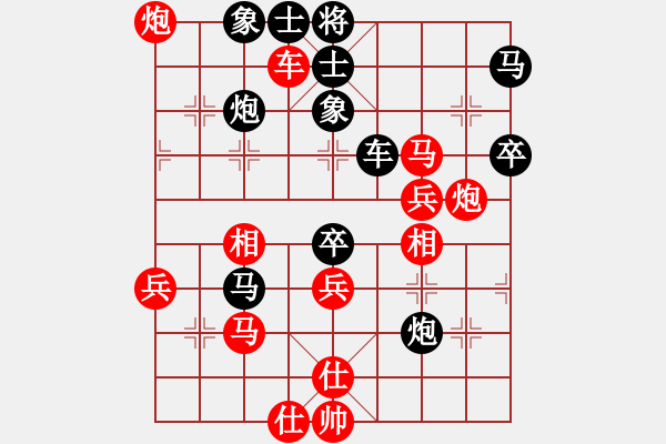 象棋棋譜圖片：太湖美啊(北斗)-負(fù)-四海竹葉(北斗) - 步數(shù)：70 