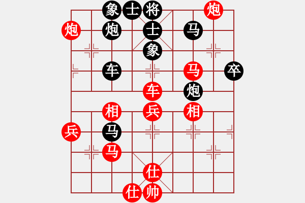 象棋棋譜圖片：太湖美啊(北斗)-負(fù)-四海竹葉(北斗) - 步數(shù)：80 