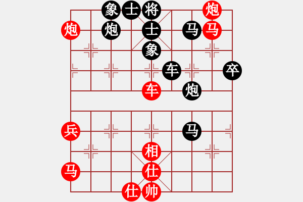 象棋棋譜圖片：太湖美啊(北斗)-負(fù)-四海竹葉(北斗) - 步數(shù)：90 