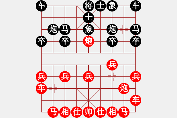 象棋棋譜圖片：阿愚(無極)-和-追命浪子(地煞) - 步數(shù)：10 