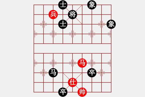 象棋棋譜圖片：阿愚(無極)-和-追命浪子(地煞) - 步數(shù)：140 