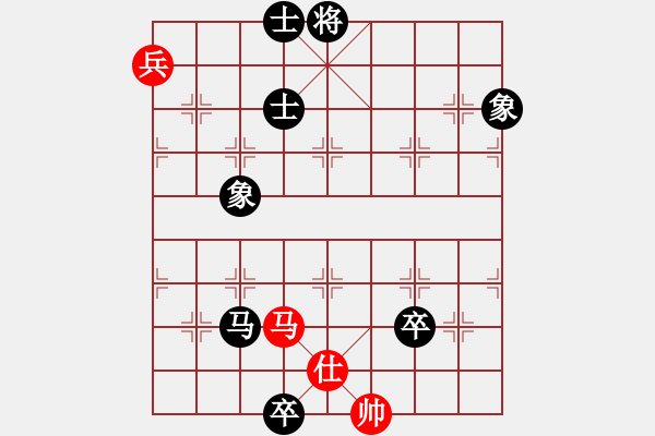 象棋棋譜圖片：阿愚(無極)-和-追命浪子(地煞) - 步數(shù)：150 