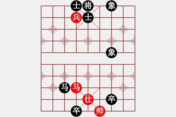 象棋棋譜圖片：阿愚(無極)-和-追命浪子(地煞) - 步數(shù)：160 