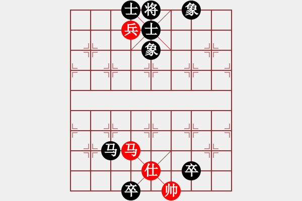 象棋棋譜圖片：阿愚(無極)-和-追命浪子(地煞) - 步數(shù)：163 