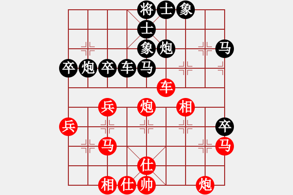 象棋棋譜圖片：阿愚(無極)-和-追命浪子(地煞) - 步數(shù)：40 