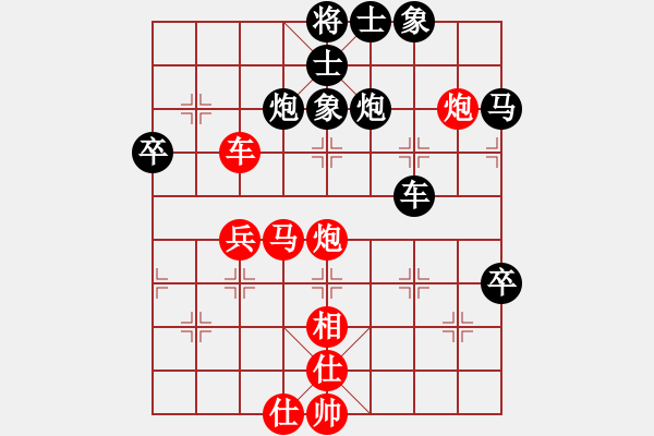 象棋棋譜圖片：阿愚(無極)-和-追命浪子(地煞) - 步數(shù)：60 