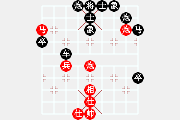 象棋棋譜圖片：阿愚(無極)-和-追命浪子(地煞) - 步數(shù)：70 