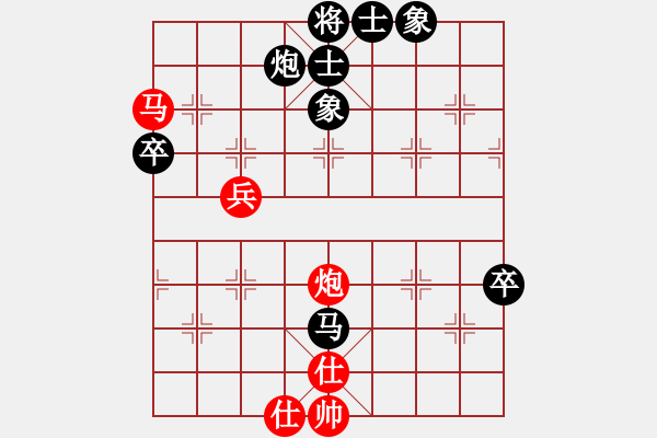 象棋棋譜圖片：阿愚(無極)-和-追命浪子(地煞) - 步數(shù)：80 