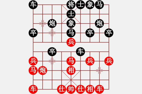 象棋棋譜圖片：-  佳佳象棋  -   百變棋王(電神) vs 地獄使者(天罡) 紅 方  投 子 認(rèn) 負(fù) > - 步數(shù)：20 