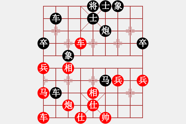 象棋棋譜圖片：-  佳佳象棋  -   百變棋王(電神) vs 地獄使者(天罡) 紅 方  投 子 認(rèn) 負(fù) > - 步數(shù)：50 