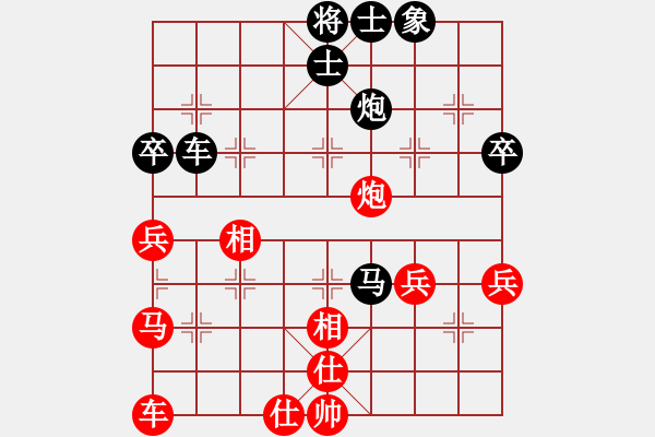 象棋棋譜圖片：-  佳佳象棋  -   百變棋王(電神) vs 地獄使者(天罡) 紅 方  投 子 認(rèn) 負(fù) > - 步數(shù)：60 