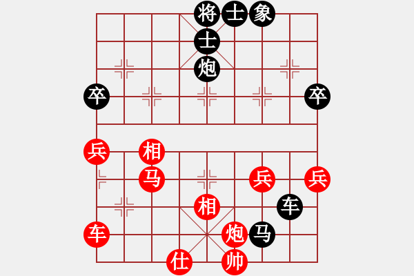 象棋棋譜圖片：-  佳佳象棋  -   百變棋王(電神) vs 地獄使者(天罡) 紅 方  投 子 認(rèn) 負(fù) > - 步數(shù)：70 