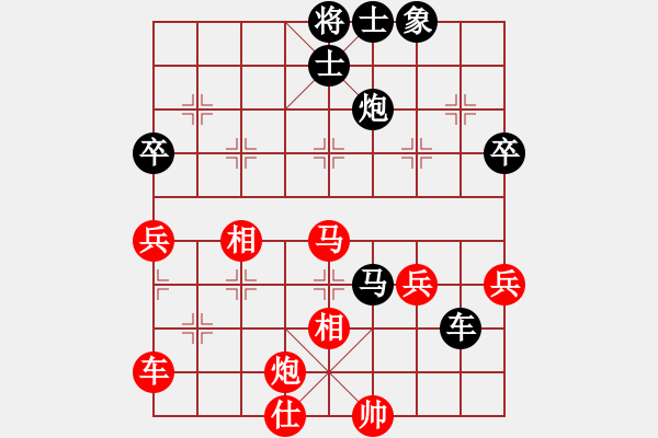 象棋棋譜圖片：-  佳佳象棋  -   百變棋王(電神) vs 地獄使者(天罡) 紅 方  投 子 認(rèn) 負(fù) > - 步數(shù)：74 