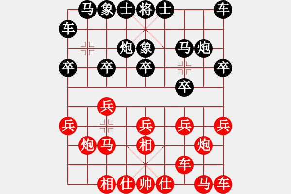 象棋棋谱图片：第四轮3台河北苗利明先胜延安宋增喜 - 步数：10 