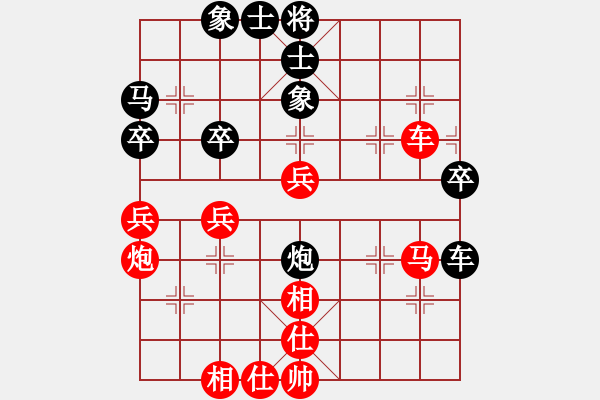 象棋棋譜圖片：第四輪3臺河北苗利明先勝延安宋增喜 - 步數(shù)：50 