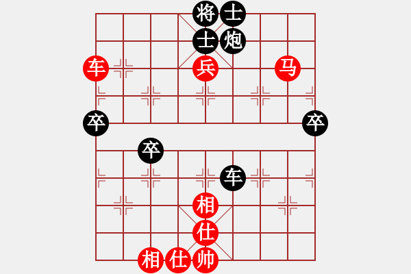 象棋棋譜圖片：第四輪3臺河北苗利明先勝延安宋增喜 - 步數(shù)：70 