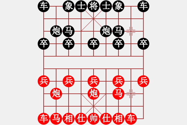 象棋棋譜圖片：中炮對反宮馬 - 步數(shù)：6 