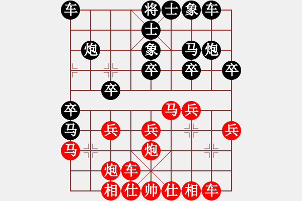 象棋棋譜圖片：一線之間[2633993492] -VS- 713826[16088772] - 步數(shù)：20 