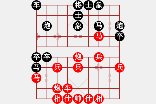 象棋棋譜圖片：一線之間[2633993492] -VS- 713826[16088772] - 步數(shù)：30 