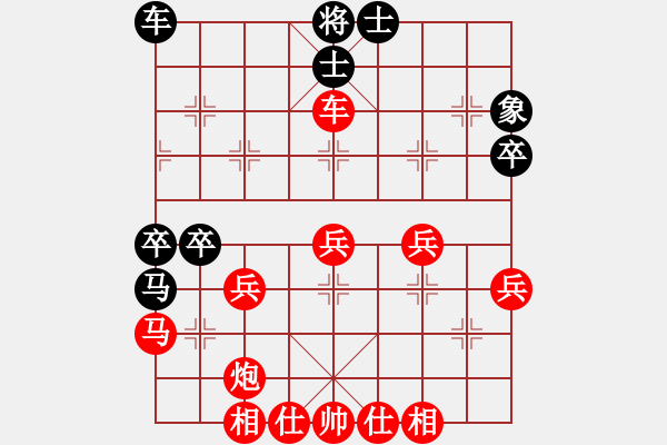 象棋棋譜圖片：一線之間[2633993492] -VS- 713826[16088772] - 步數(shù)：39 