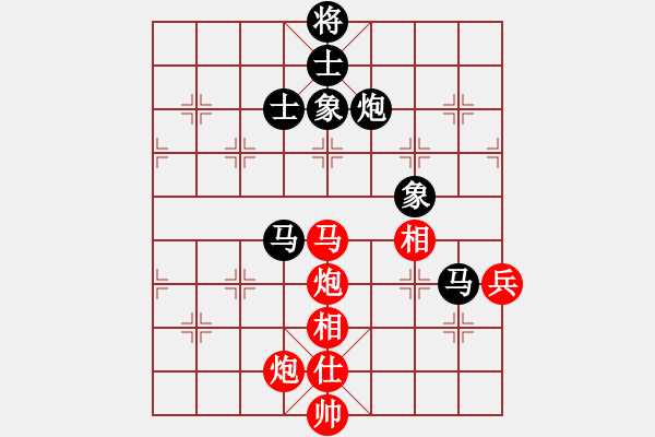 象棋棋譜圖片：未竟之藍(日帥)-和-黑旋風(fēng)李逵(日帥) - 步數(shù)：100 