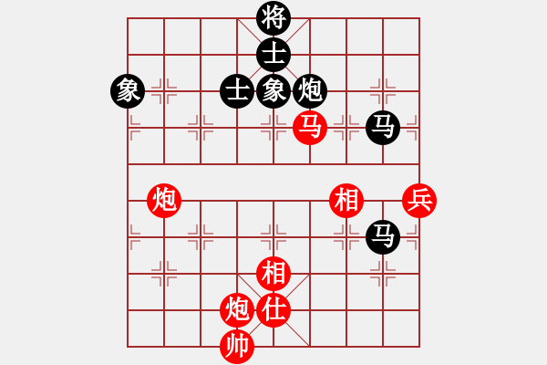 象棋棋譜圖片：未竟之藍(日帥)-和-黑旋風(fēng)李逵(日帥) - 步數(shù)：130 