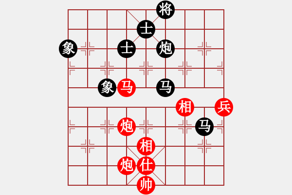 象棋棋譜圖片：未竟之藍(日帥)-和-黑旋風(fēng)李逵(日帥) - 步數(shù)：160 