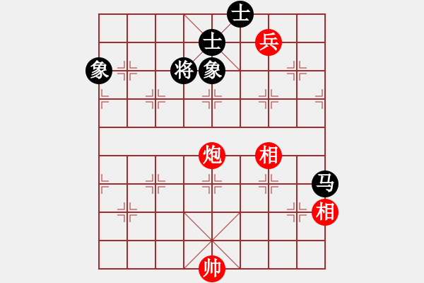 象棋棋譜圖片：未竟之藍(日帥)-和-黑旋風(fēng)李逵(日帥) - 步數(shù)：280 