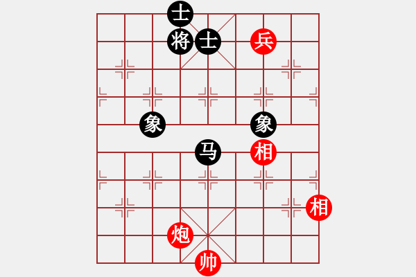 象棋棋譜圖片：未竟之藍(日帥)-和-黑旋風(fēng)李逵(日帥) - 步數(shù)：300 