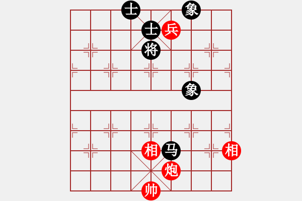 象棋棋譜圖片：未竟之藍(日帥)-和-黑旋風(fēng)李逵(日帥) - 步數(shù)：370 