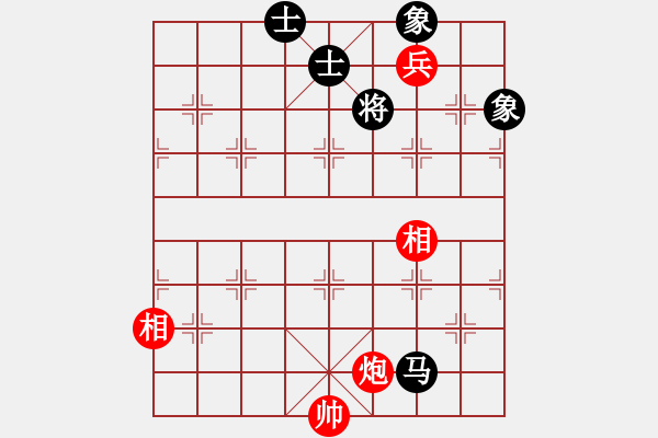 象棋棋譜圖片：未竟之藍(日帥)-和-黑旋風(fēng)李逵(日帥) - 步數(shù)：390 