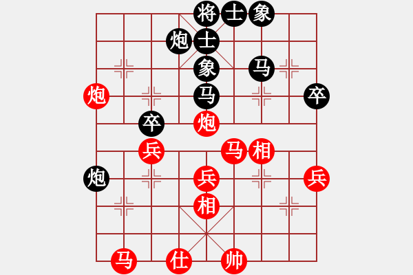 象棋棋譜圖片：未竟之藍(日帥)-和-黑旋風(fēng)李逵(日帥) - 步數(shù)：40 