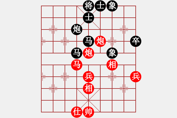 象棋棋譜圖片：未竟之藍(日帥)-和-黑旋風(fēng)李逵(日帥) - 步數(shù)：60 