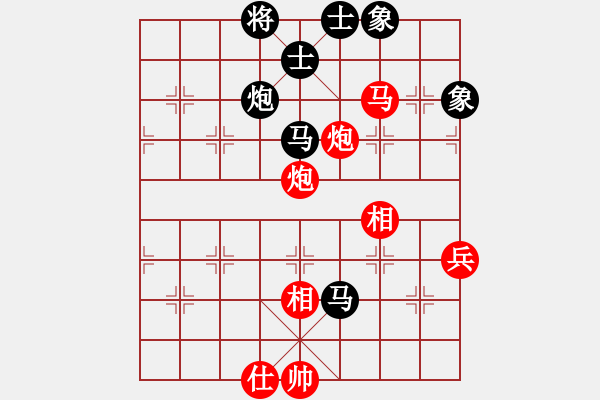 象棋棋譜圖片：未竟之藍(日帥)-和-黑旋風(fēng)李逵(日帥) - 步數(shù)：70 