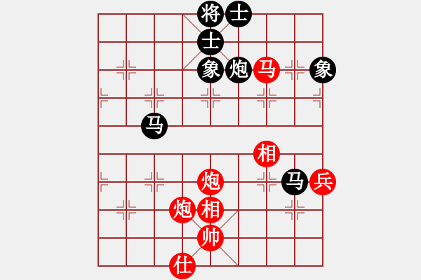 象棋棋譜圖片：未竟之藍(日帥)-和-黑旋風(fēng)李逵(日帥) - 步數(shù)：80 