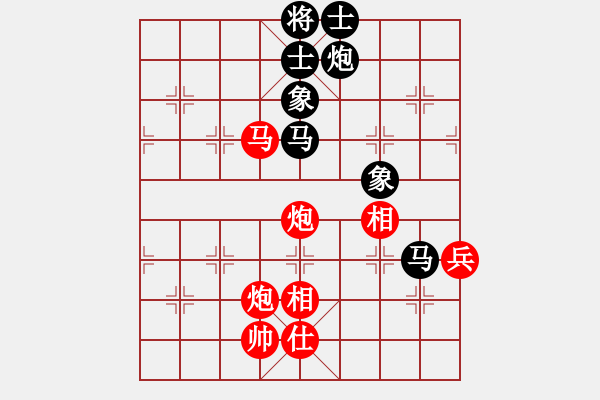 象棋棋譜圖片：未竟之藍(日帥)-和-黑旋風(fēng)李逵(日帥) - 步數(shù)：90 