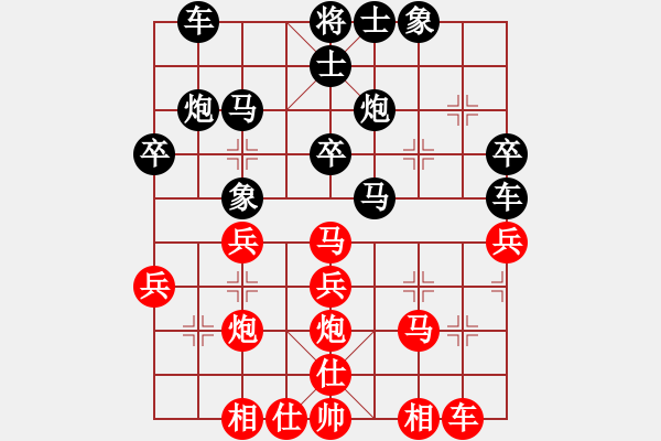 象棋棋谱图片：第08轮 第04台 澳门 曹岩磊 先胜 湖南 程敬超 - 步数：30 