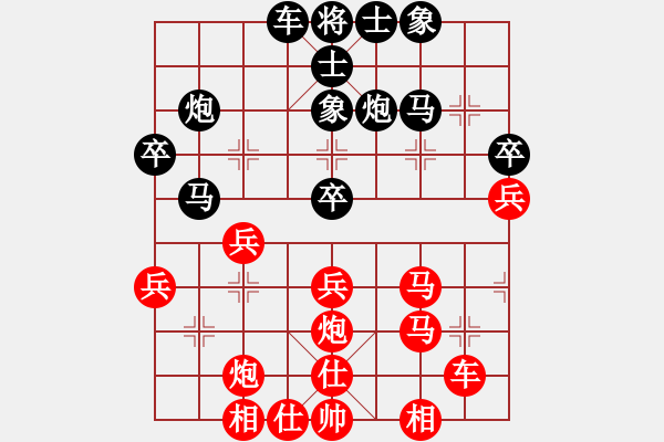 象棋棋譜圖片：第08輪 第04臺 澳門 曹巖磊 先勝 湖南 程敬超 - 步數(shù)：40 