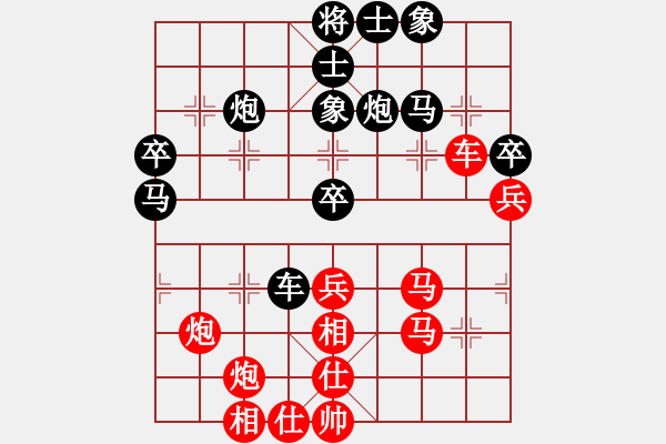 象棋棋谱图片：第08轮 第04台 澳门 曹岩磊 先胜 湖南 程敬超 - 步数：50 