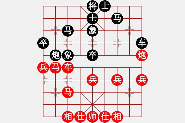 象棋棋譜圖片：陳柳剛 先勝 劉子健 - 步數：50 