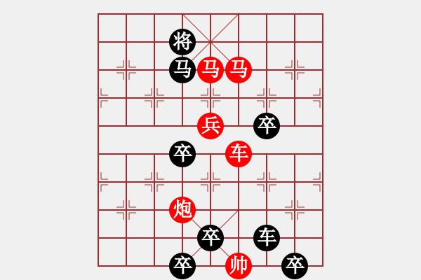 象棋棋譜圖片：《雅韻齋》27【 日月明空曌 】 秦 臻 擬局 - 步數(shù)：10 