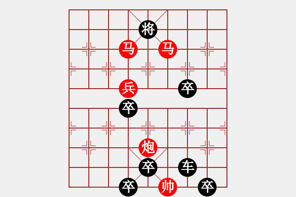 象棋棋譜圖片：《雅韻齋》27【 日月明空曌 】 秦 臻 擬局 - 步數(shù)：30 