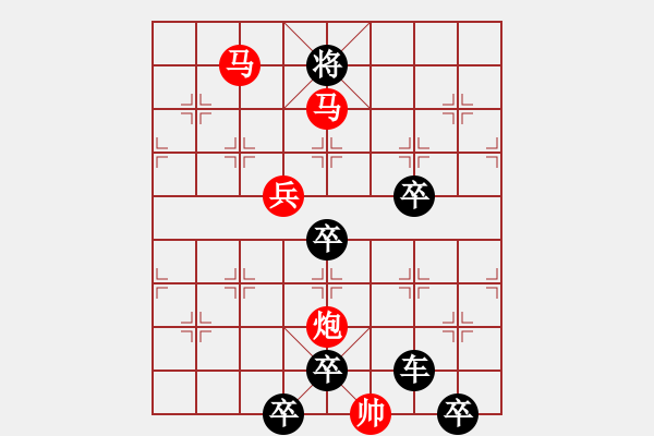 象棋棋譜圖片：《雅韻齋》27【 日月明空曌 】 秦 臻 擬局 - 步數(shù)：40 