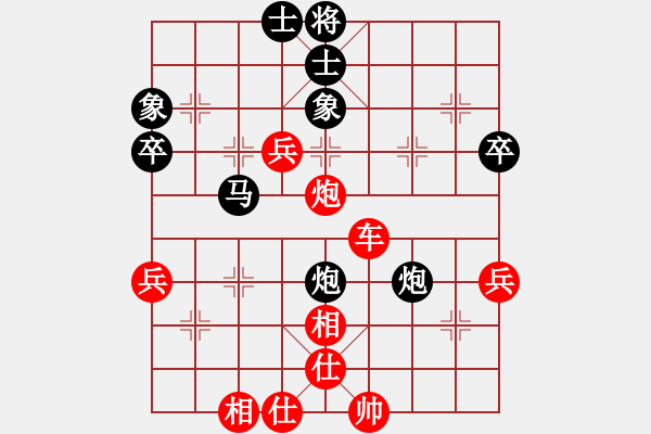 象棋棋譜圖片：棋傳奇-玉玲瓏 - 步數(shù)：49 