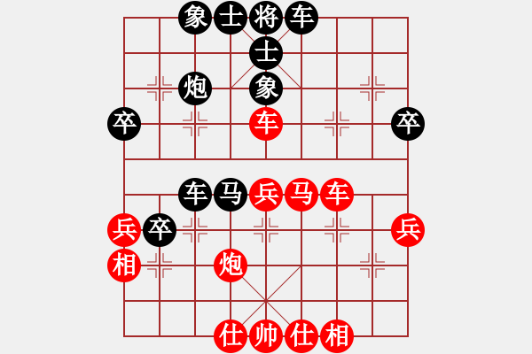 象棋棋譜圖片：紅洪星星(9段)-負(fù)-飛天來者(1段) - 步數(shù)：50 