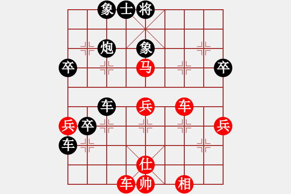 象棋棋譜圖片：紅洪星星(9段)-負(fù)-飛天來者(1段) - 步數(shù)：60 