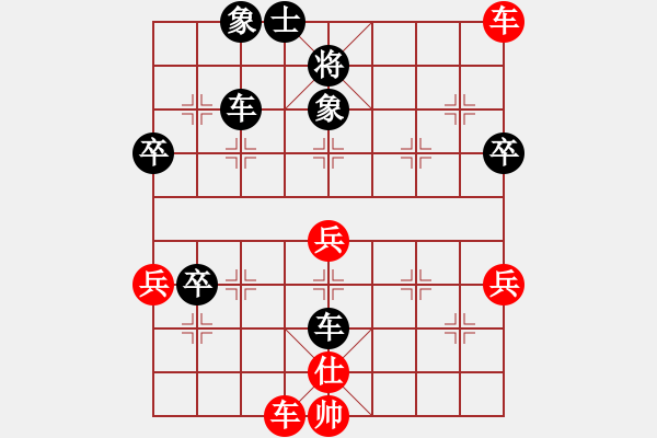 象棋棋譜圖片：紅洪星星(9段)-負(fù)-飛天來者(1段) - 步數(shù)：70 