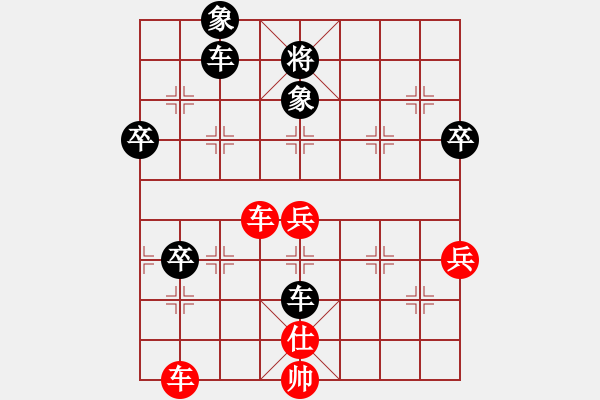 象棋棋譜圖片：紅洪星星(9段)-負(fù)-飛天來者(1段) - 步數(shù)：76 