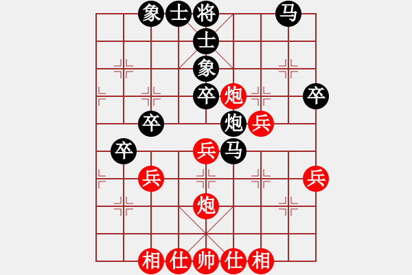 象棋棋譜圖片：富錫財富個人賽冠亞軍決賽賈應(yīng)山和周程錦 - 步數(shù)：40 